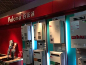 百乐满防伪声明