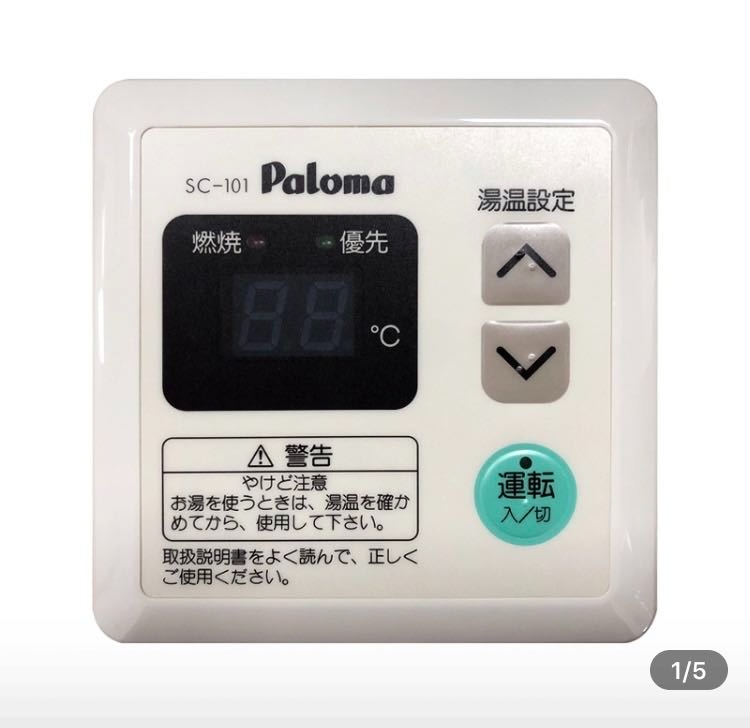 温控器 SC-101