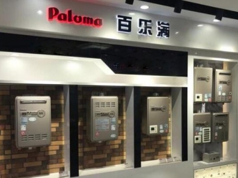 燃气热水器选购须知